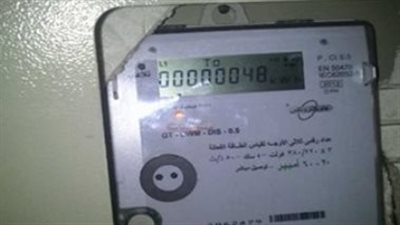 ما هي خطوات استخراج بدل فاقد لكارت الكهرباء؟