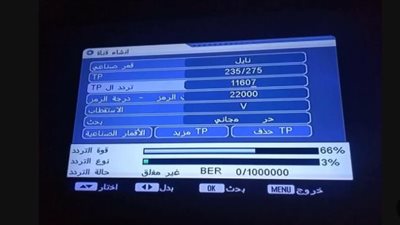 تردد قناة الكاظمي Alkadhmy الجديد 2025