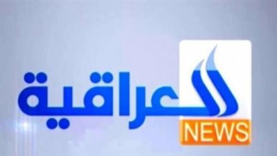 تردد قناة البيارق نيوز الاخبارية العراقية Al-Bairaq News Iraqi news