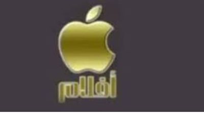 تردد قناة ابل افلام apple aflam الجديد 2025