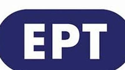 تحديث تردد قناة Ert اليونانية الجديد 2025 Ert Greece على نايل سات