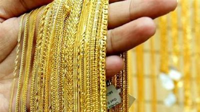 سعر الذهب في ثالث أيام عيد الأضحى 2025.. عيار 21 يسجل هذا الرقم الآن