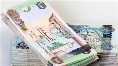 سعر الدرهم الإماراتي في مصر اليوم الأحد 8 يونيو 2025
