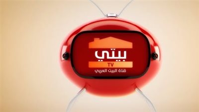 تردد قناة منزلي Beity TV الجديد 2025