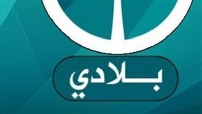 تردد قناة بلادي العراقية 2025 Beladi TV على النايل سات