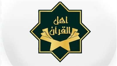 تردد قناة أهل القرآن Ahel Al Quran الجديد 2025