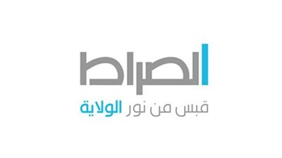تردد قناة الصراط الجديد Al Sirat TV 2025