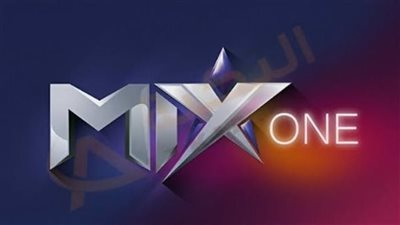 تردد قناة Mix One 2025.. والمميزات