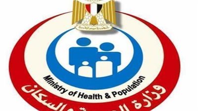 وزارة الصحة المصرية: تغطية 5 ملايين مواطن بنظام التأمين الصحى الشامل فى المحافظات