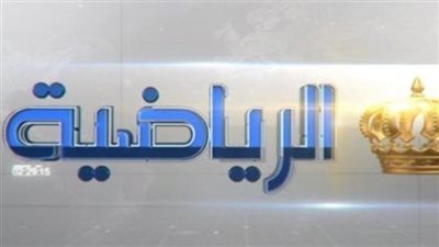 تردد قناة الأردن الرياضية Jordan Sport HD 2025.. وخطوات التنزيل