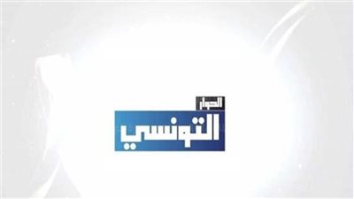تردد قناة الحوار التونسي Elhiwarettounsi الجديد 2025
