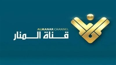 تردد المنار Almannar الجديد 2025