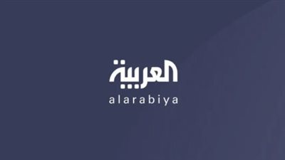 تردد قناة العربية HD تردد قناة AlArabiya 2025