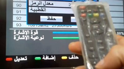 تردد قناة الناصرية الإخبارية Nasiriyah الجديد 2025