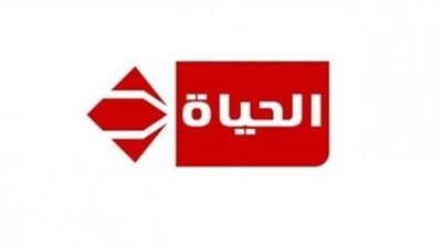 تردد قناة الحياة الحمراء El Hayah الجديد 2025