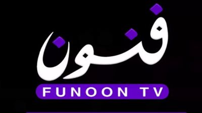تردد قناة فنون الكويتية Funoon TV الجديد 2025