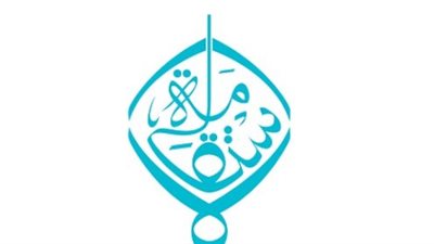 تردد قناة الاستقامة Alistiqama TV 2025