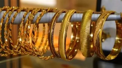سعر الذهب الآن في مصر.. عيار 21 يسجل هذا الرقم.. مفاجأة