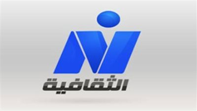 تردد قناة نايل الثقانية NILE CULTURE 2025