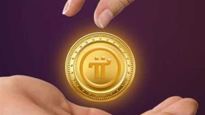 سعر Pi Network بالدولار اليوم الأحد 8 يونيو 2025