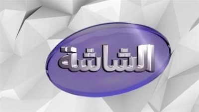 خطوات ضبط تردد قناة الشاشة سينما AL Shasha على النايل سات 2025