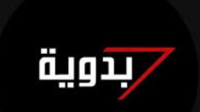 تردد قناة دراما بدوية Drama Badawia الجديد 2025