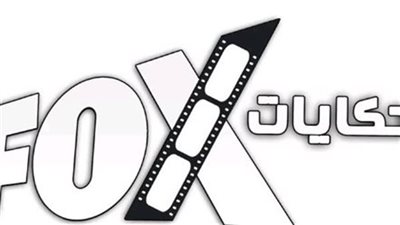تردد قناة فوكس حكايات Fox hekayat TV 2025 الجديد