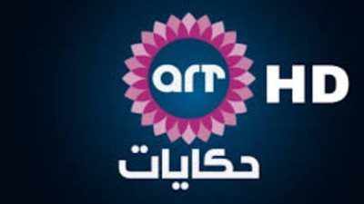 تحديث تردد قناة ART حكايات 2025