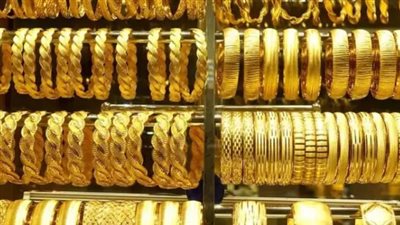 أسعار الذهب اليوم في مصر.. عيار 24: 5560 جنيهًا للجرام