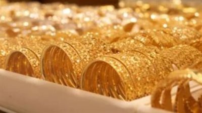 أسعار الذهب اليوم في مصر.. الجنيه الذهب: 38،920 جنيه