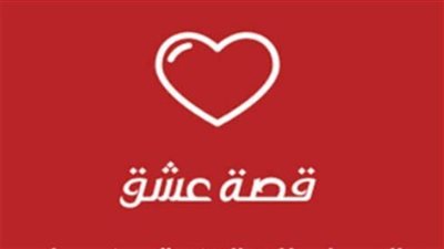 تردد قناة قصة عشق 3sk بث مباشر live 2025