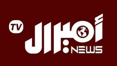 تردد أميرال للأخبار Amiral News TV 2025