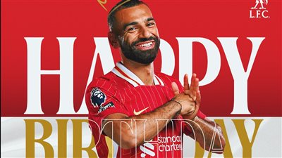 عيد ميلاد محمد صلاح.. إنجازات بالجملة ولحظات صعبة في عامه الـ33