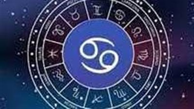 برج السرطان وحظك اليوم الاثنين 16 يونيو 2025