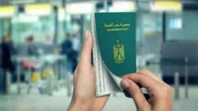 الأوراق المطلوبة لاستخراج جواز السفر المستعجل 2025