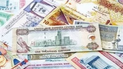 أسعار العملات العربية والأجنبية اليوم الإثنين 16 يونيو 2025 بالبنوك المصرية