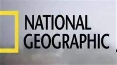 بجودة hd.. تردد قناة ناشيونال جيوغرافيك 2025 National Geographic علي قمر نايل وعرب سات