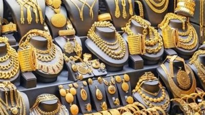 سعر الذهب اليوم عيار 21 في سوق الصاغة.. تحديث