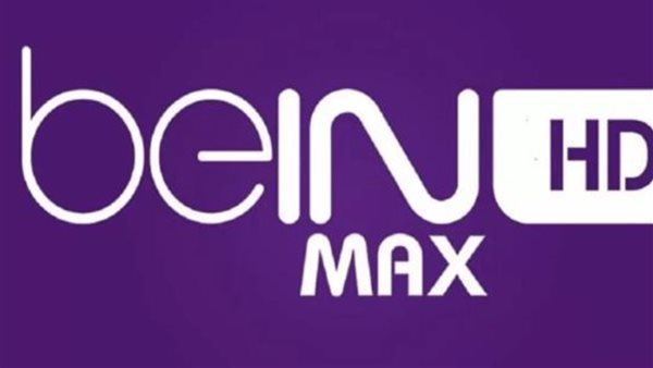 تردد قناة beIN Sports Max بي ان سبورت ماكس 1و2و3 الجديد 2025