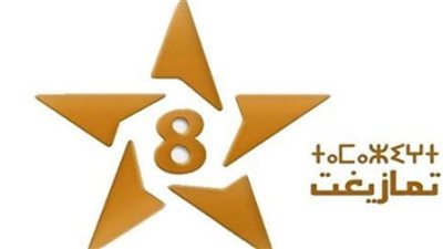 تردد قناة تمازيغت المغربية Tamazight TV 2025
