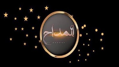 تردد قناة المداح Al Maddah الجديد 2025