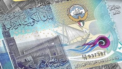 سعر الدينار الكويتي في مصر اليوم الثلاثاء 17 يونيو 2025