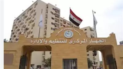  موعد امتحانات وظيفة معلم مساعد.. ورابط بوابة الوظائف الحكومية