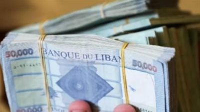 سعر الدولار مقابل الليرة اللبنانية في السوق السوداء اليوم 17_ 6_ 2025