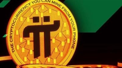  سعر Pi Network بالدولار اليوم الثلاثاء 17 يونيو 2025