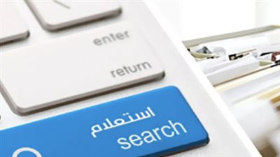 خطوات الاستعلام عن المخالفات المرورية وطرق الدفع