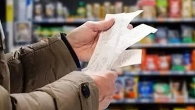 أسعار السلع التموينية لـ شهر يونيو 2025