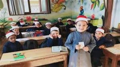 موعد التقديم الإلكتروني لرياض الأطفال بالازهر 2026