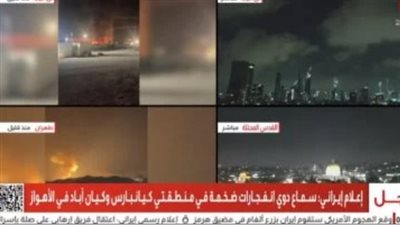 سماع دوى انفجارات ضخمة بمنطقتى كيانبارس وكيان بالأهواز