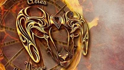 برج الحمل وحظك اليوم الأربعاء 18 يونيو 2025